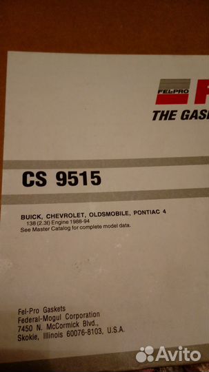 Нижний комплект прокладок Pontiac Trans Sport 2,3L