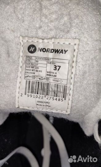 Коньки хоккейные