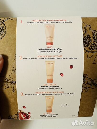 Payot набор