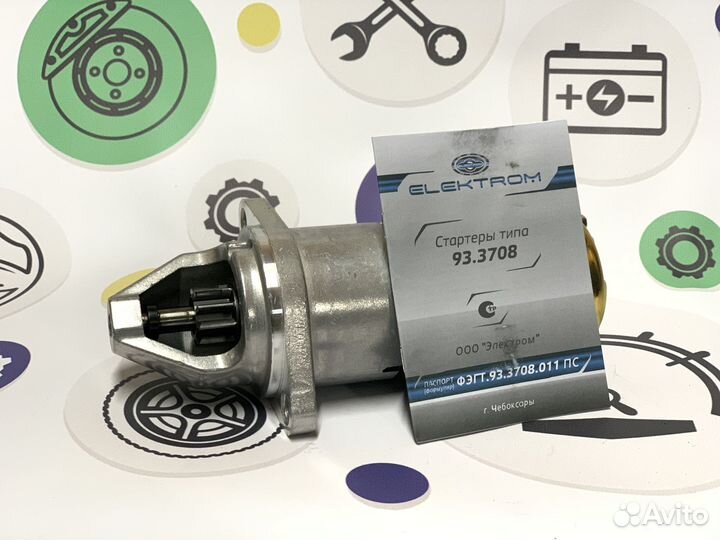 Стартер УАЗ 402,417,421,4216 (1,8 кВ)