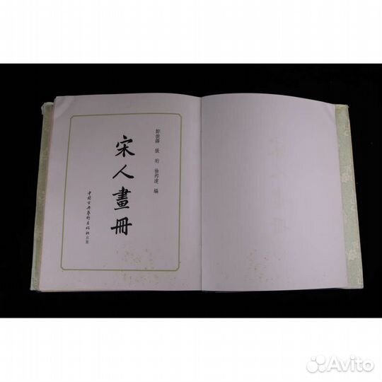 Альбом живописи династии Сун (музей Гугун)