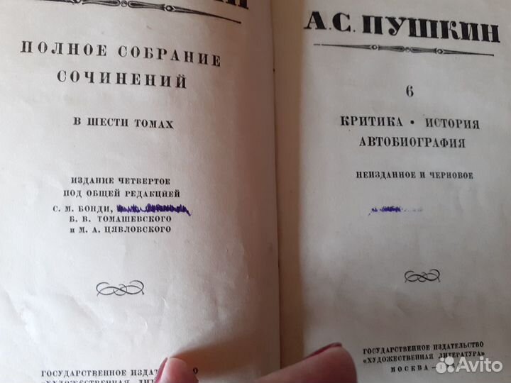 Книги 50-х годов