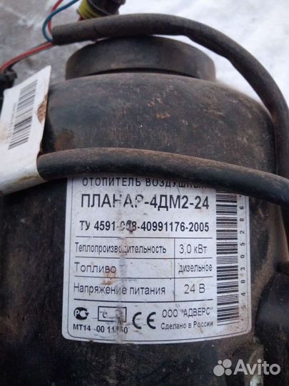 Сухой фен планар