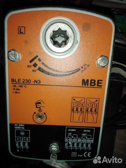 Реверсивный привод 220