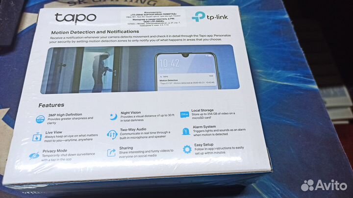 IP-камера TP-Link Tapo C110