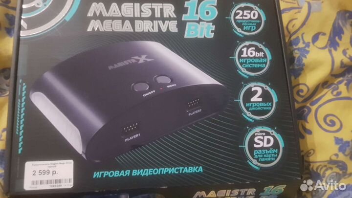 Sega mega drive оригинал