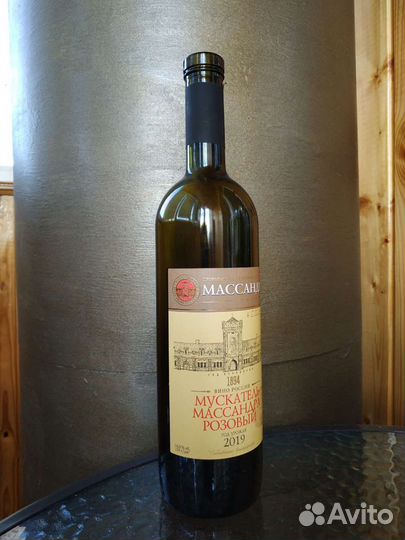 Бутылки винные 0,75 л