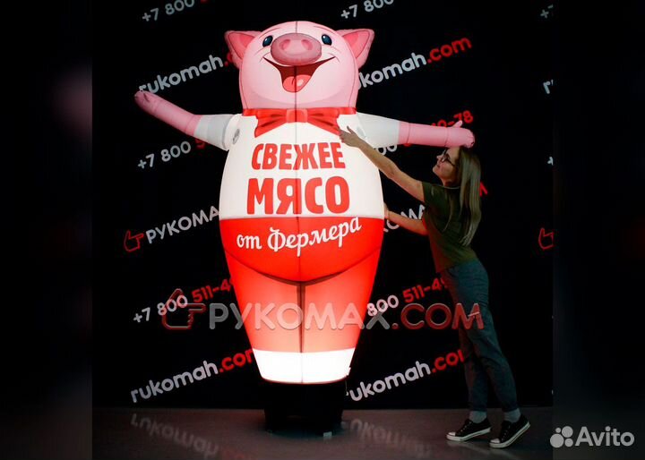 Надувная фигура Поросёнок для рекламы мяса