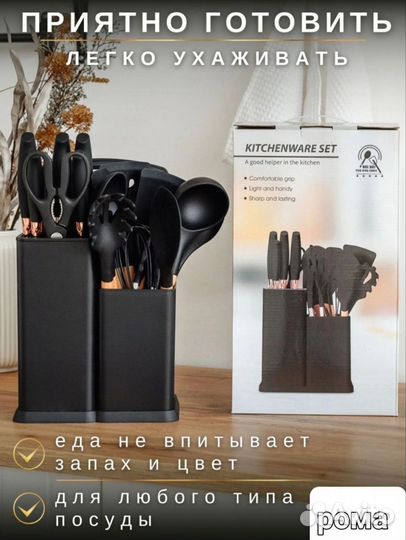 Силиконовое набор