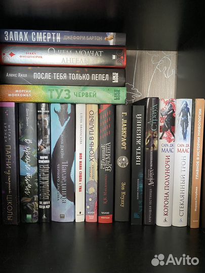 Книги психология, проза, роман, фэнтези