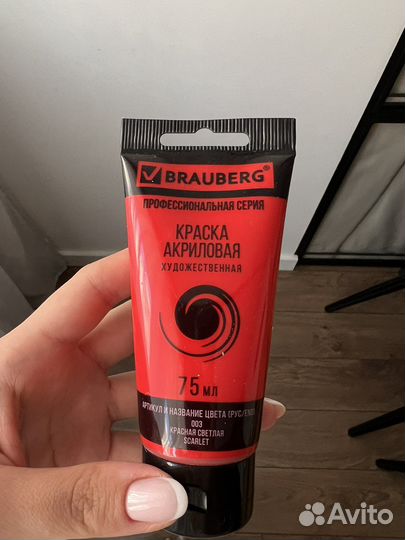 Краски акриловые brauberg