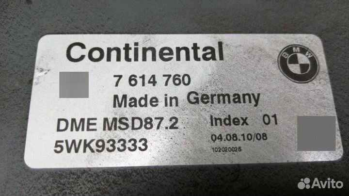 Блок управления двс Bmw 7-Series