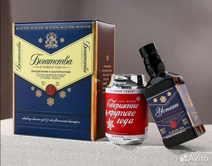 Подарочный набор на новый год