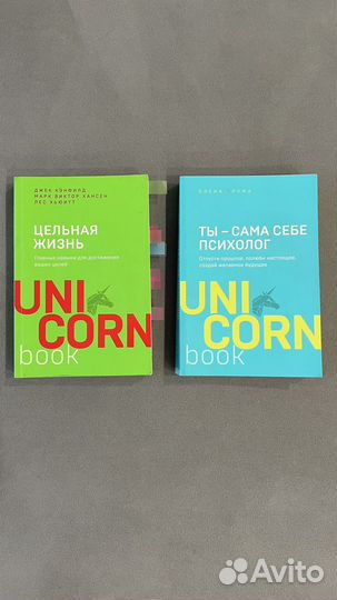 Книги психология мотивация