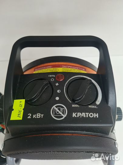 Тепловентилятор Кратон 2,0кВт и72