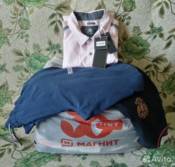 Пакет мужских вещей р. 48, 50