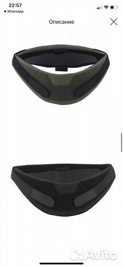 Защита шеи на бронижилет спорт для страйкбола