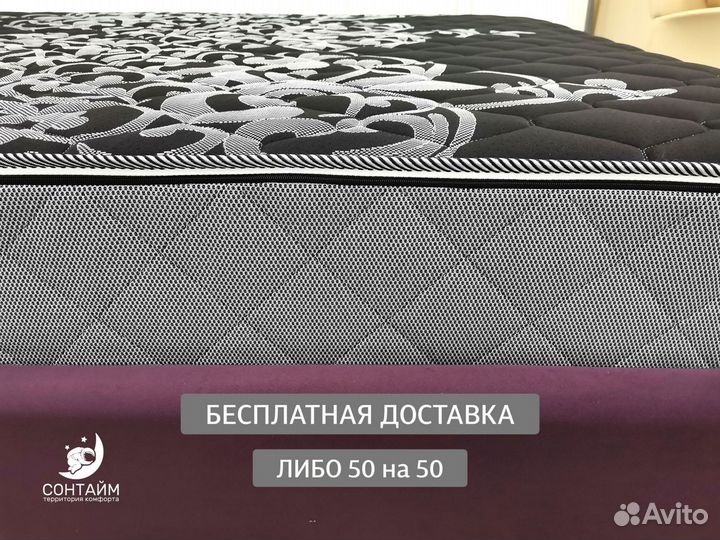 Ортопедический матрас с нагрузкой до 130 кг на зак