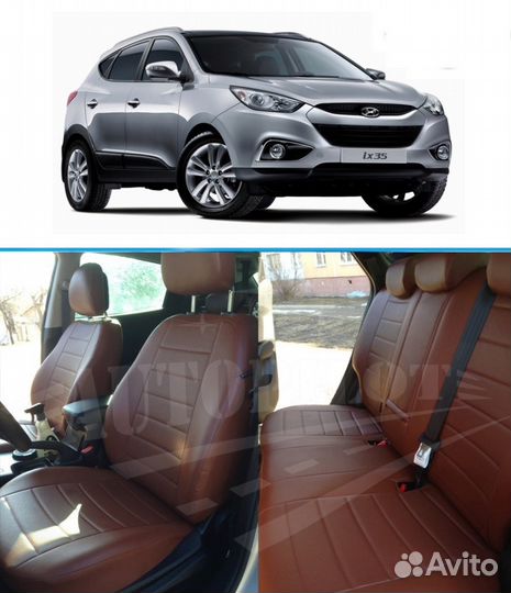 Чехлы на автомобиль Hyundai ix35