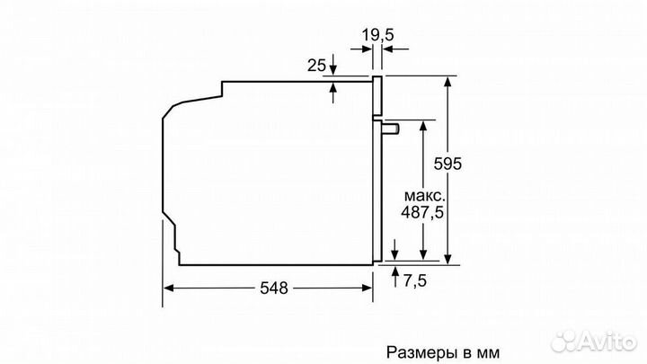 Духовой шкаф bosch HBG317BS0R