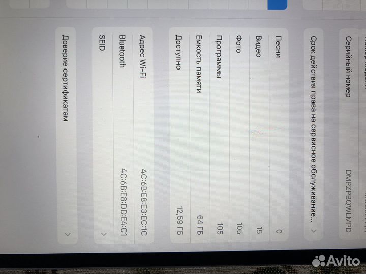 Планшет apple iPad air 3 64gb