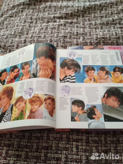 Книги по прическам и какой цвет к лицу