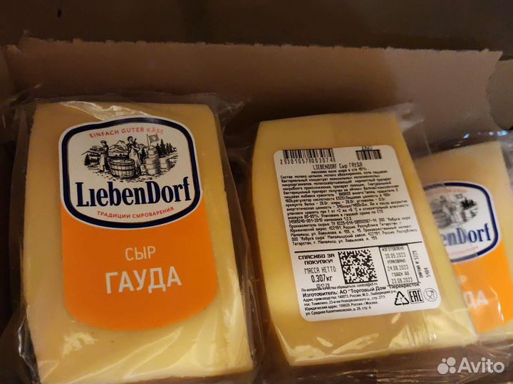 Масло Экомилк