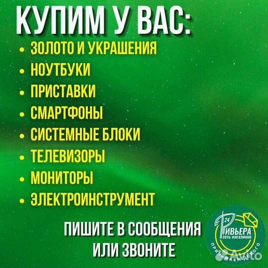 Золотой браслет