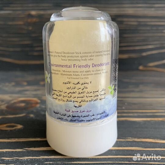 Натуральный дезодорант-стик квасцовый Hemani