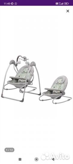 Электрические качели шезлонг для новорожденных