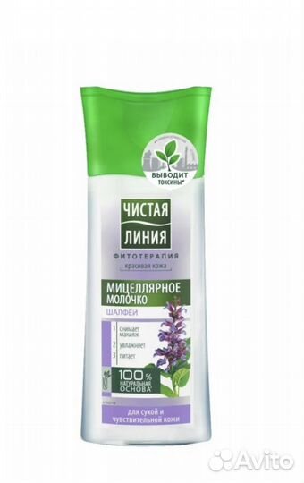 Средства по уходу