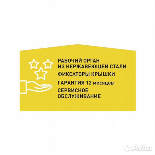 Маслобойка для сливочного масла Фермер мб-01