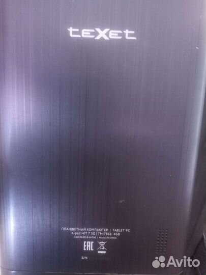 Планшет texet