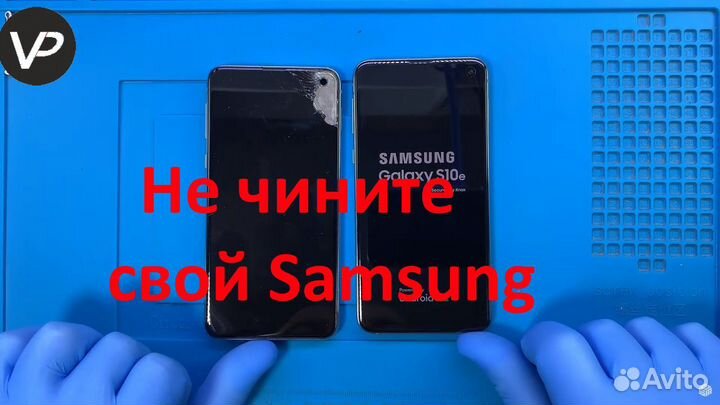 Дисплей на Samsung