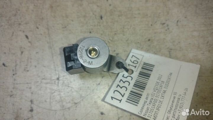 Соленоид АКПП Nissan Teana J32 VQ25DE 2012