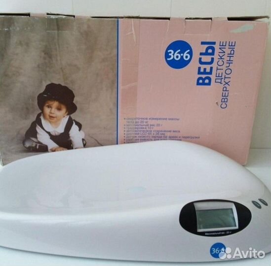 Детские электронные весы