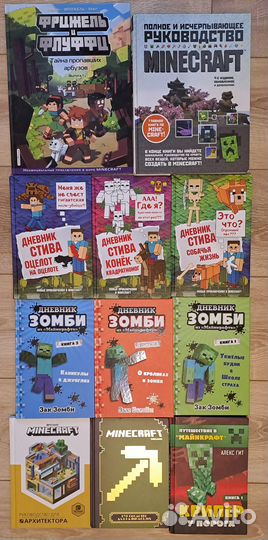 Детские книги - энциклопедии и игровые