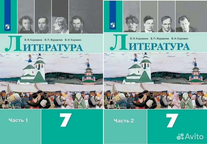 Школьные учебники с 1 по 11 класс