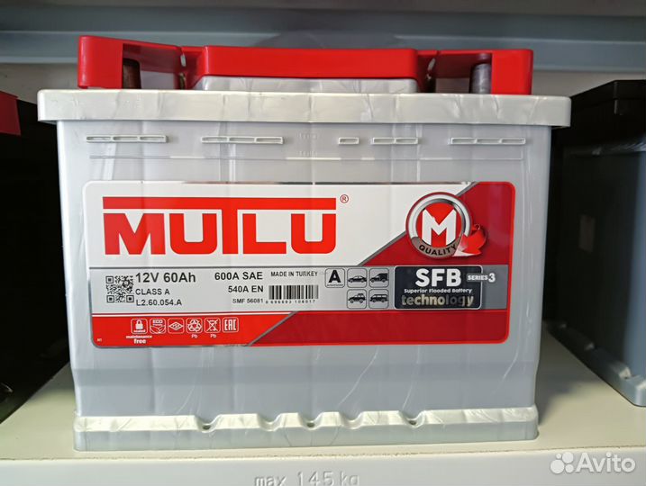 Аккумулятор автомобильный 60 ач