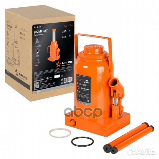 Домкрат бутылочный 50т PRO (MIN - 285 мм, MAX