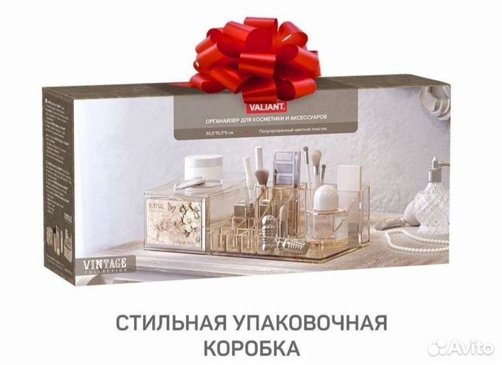 Органайзер для хранения косметики