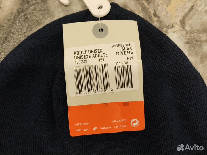 Nike original шапка