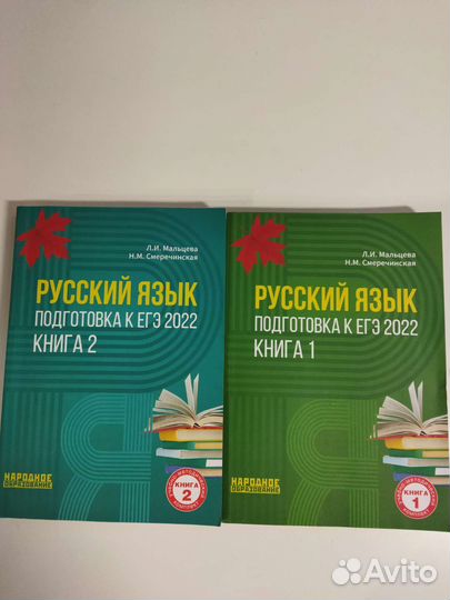 Рабочие тетради по русскому языку