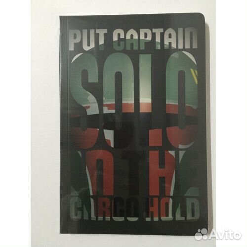 Lego Книга для записей/блокнот (96 листов,линейка)