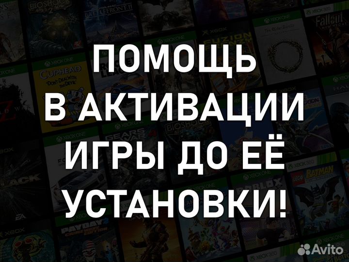 Игры для Xbox One и Series, более 450 игр