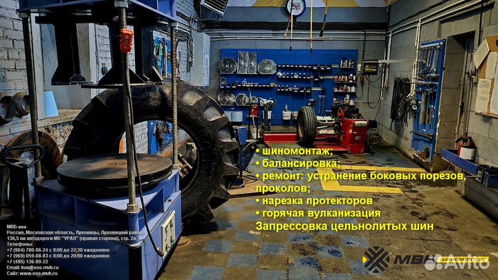 Антиобледенитель 4,5л