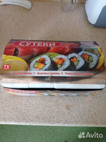 Набор для приготовления роллов