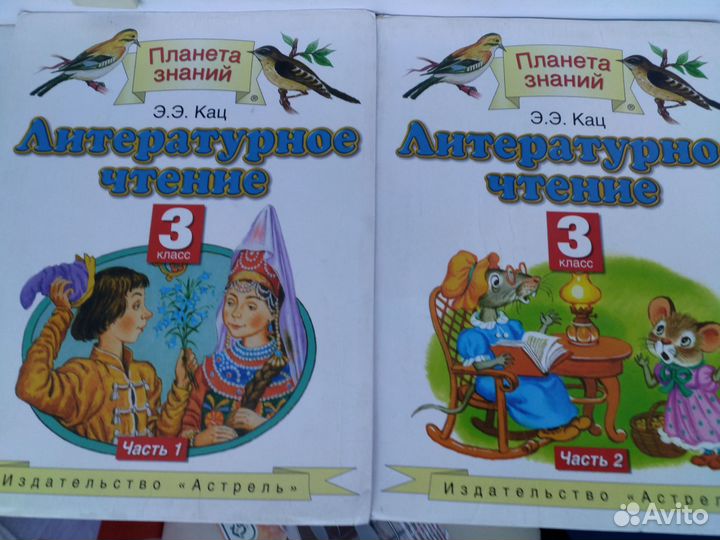 Книги для детей