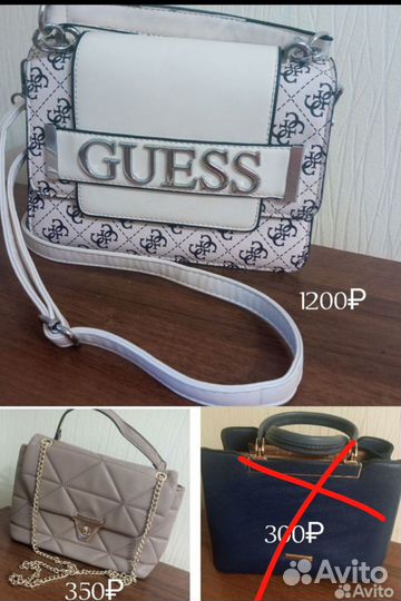 Сумка клатч