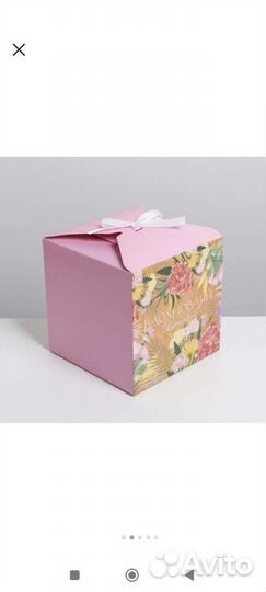 Коробка подарочная